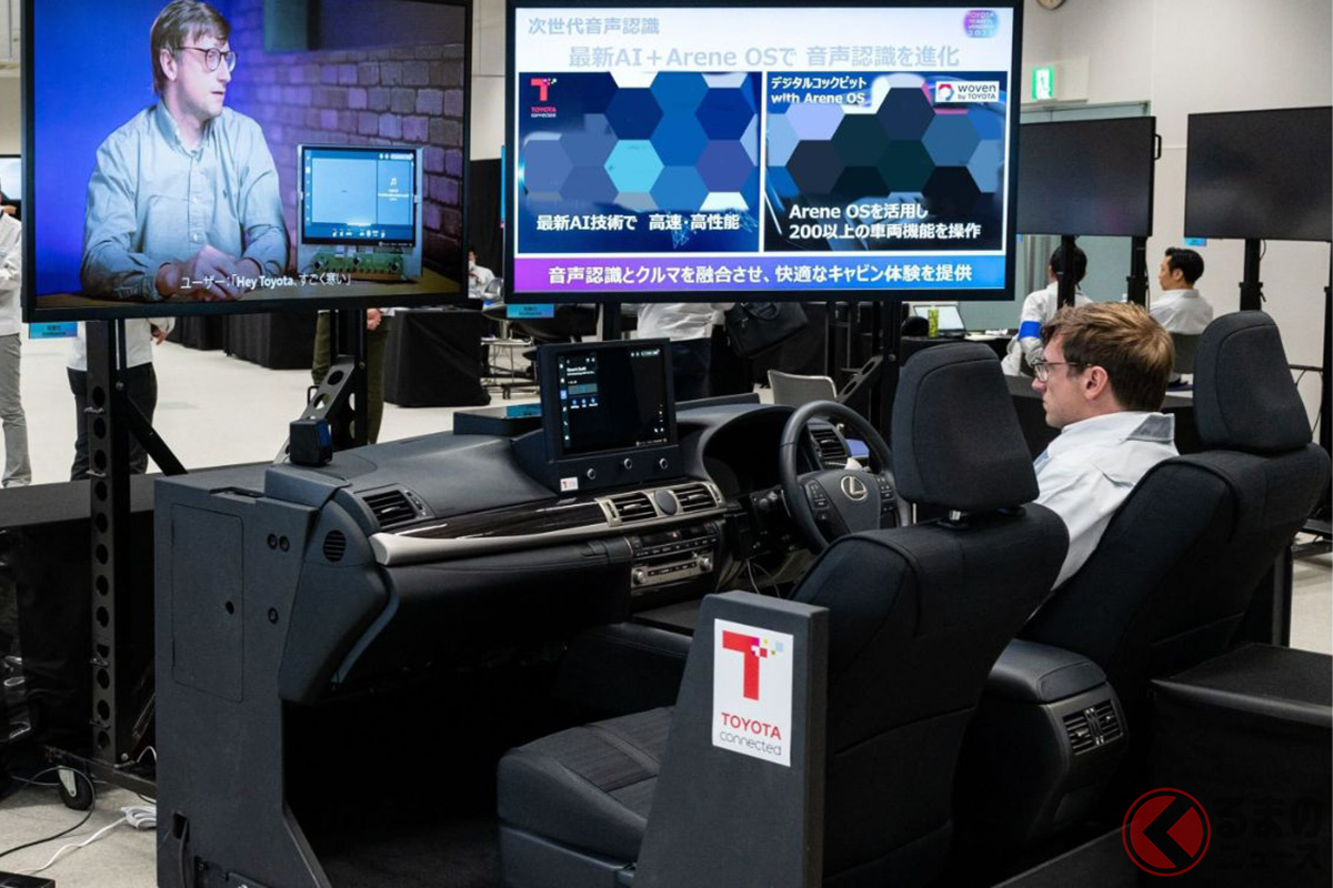 トヨタが「クルマのスマホ化」の枠を超越! 最新IT技術で、クルマの世界感がどう変わる?