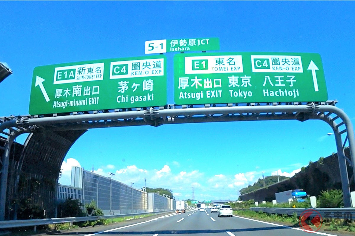 高速道路では「緑に白文字」の案内標識で統一されている