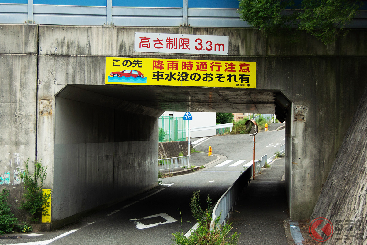 大雨注意報などが出ている場合にはその動向に注意した行動が求められる