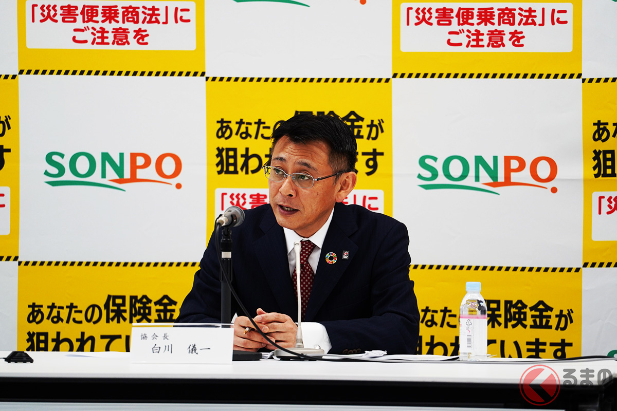 日本損害保険協会 白川会長(定例会にて)