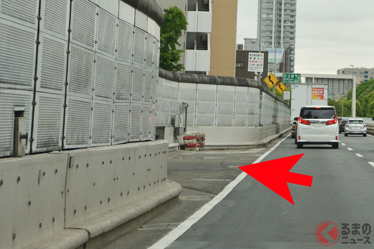 これが「非常駐車帯」