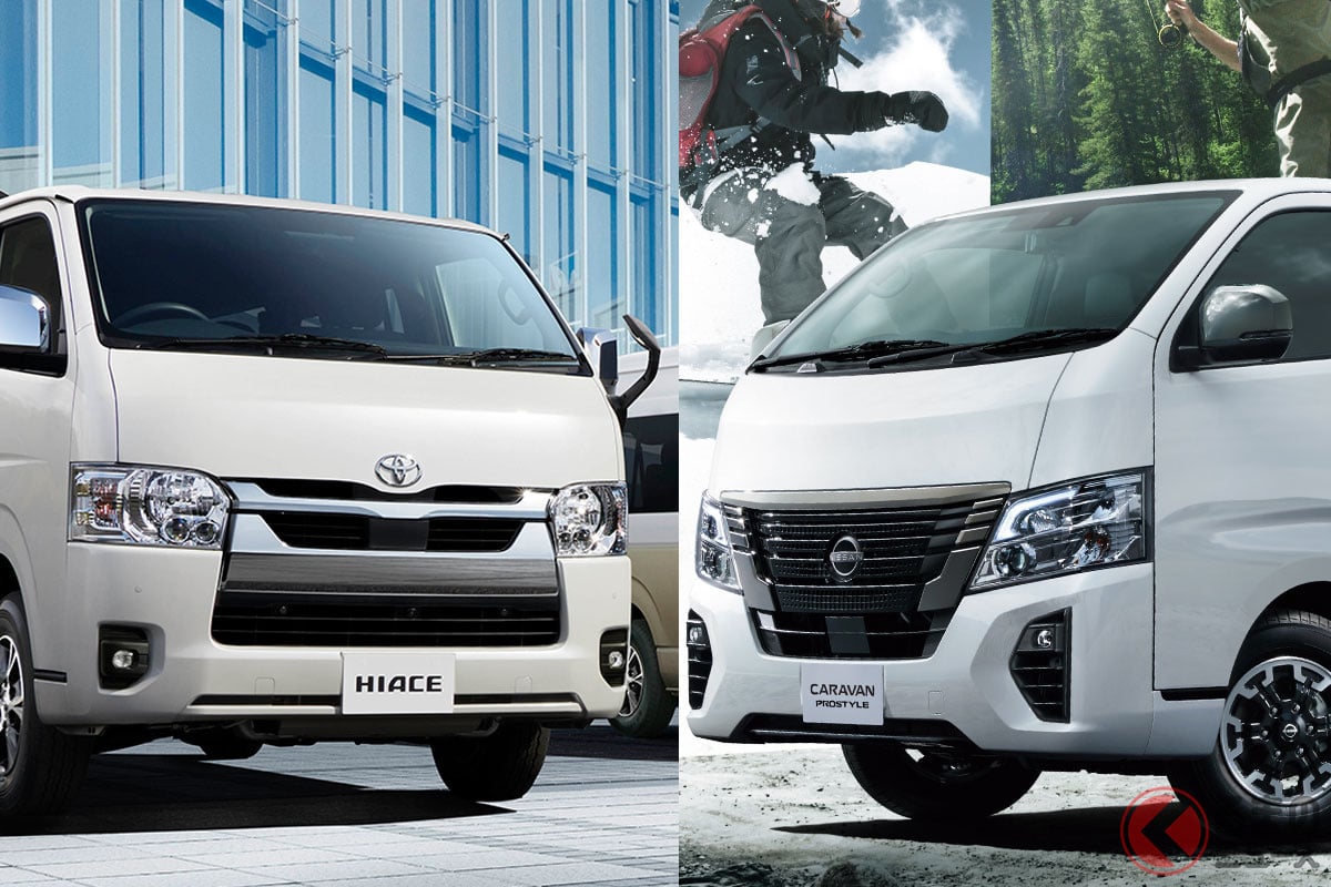 商用バンのド定番「ハイエース」と「キャラバン」