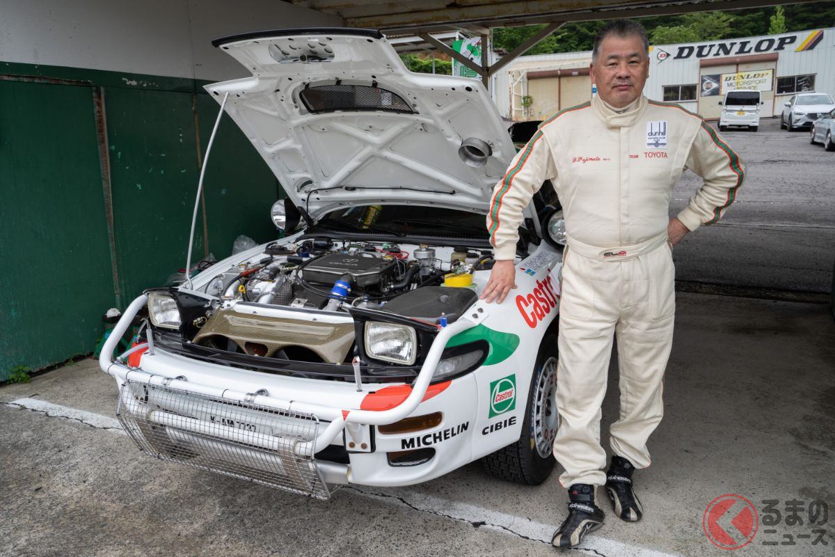 復活を遂げたセリカと藤本吉郎氏