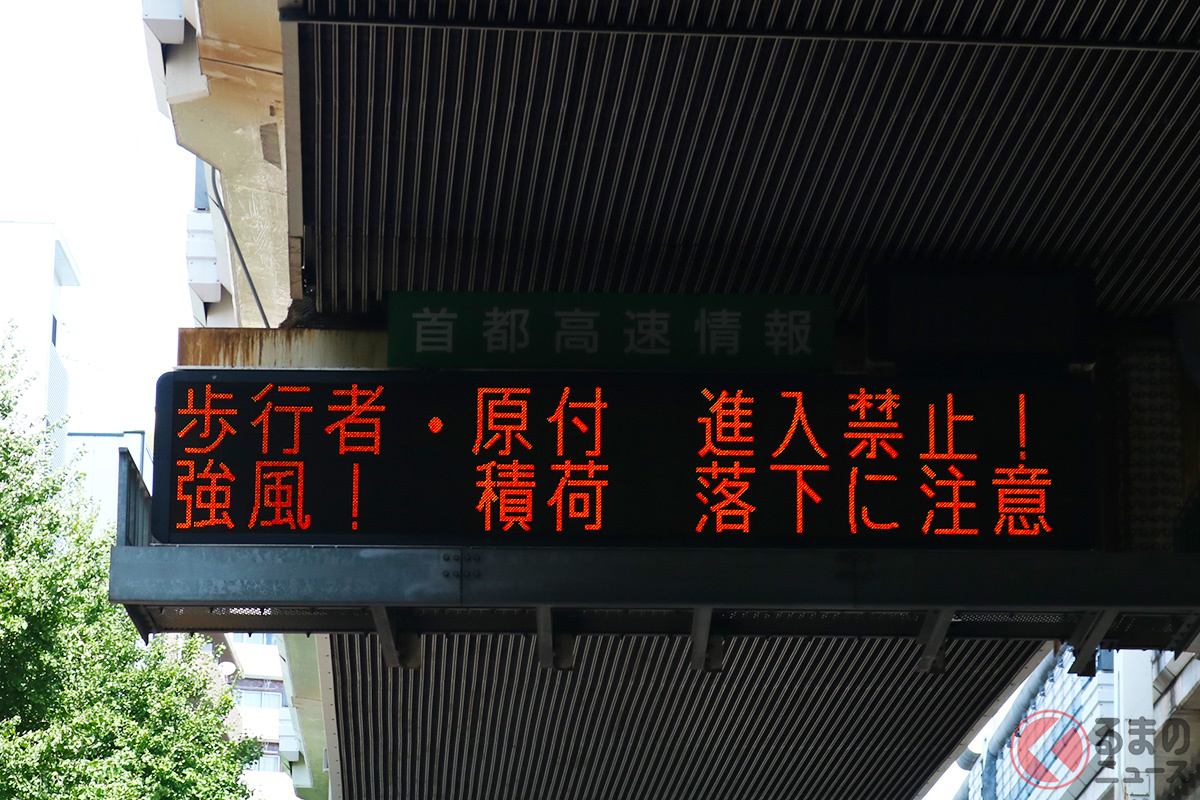 誤進入を見つけたらただちに通報を