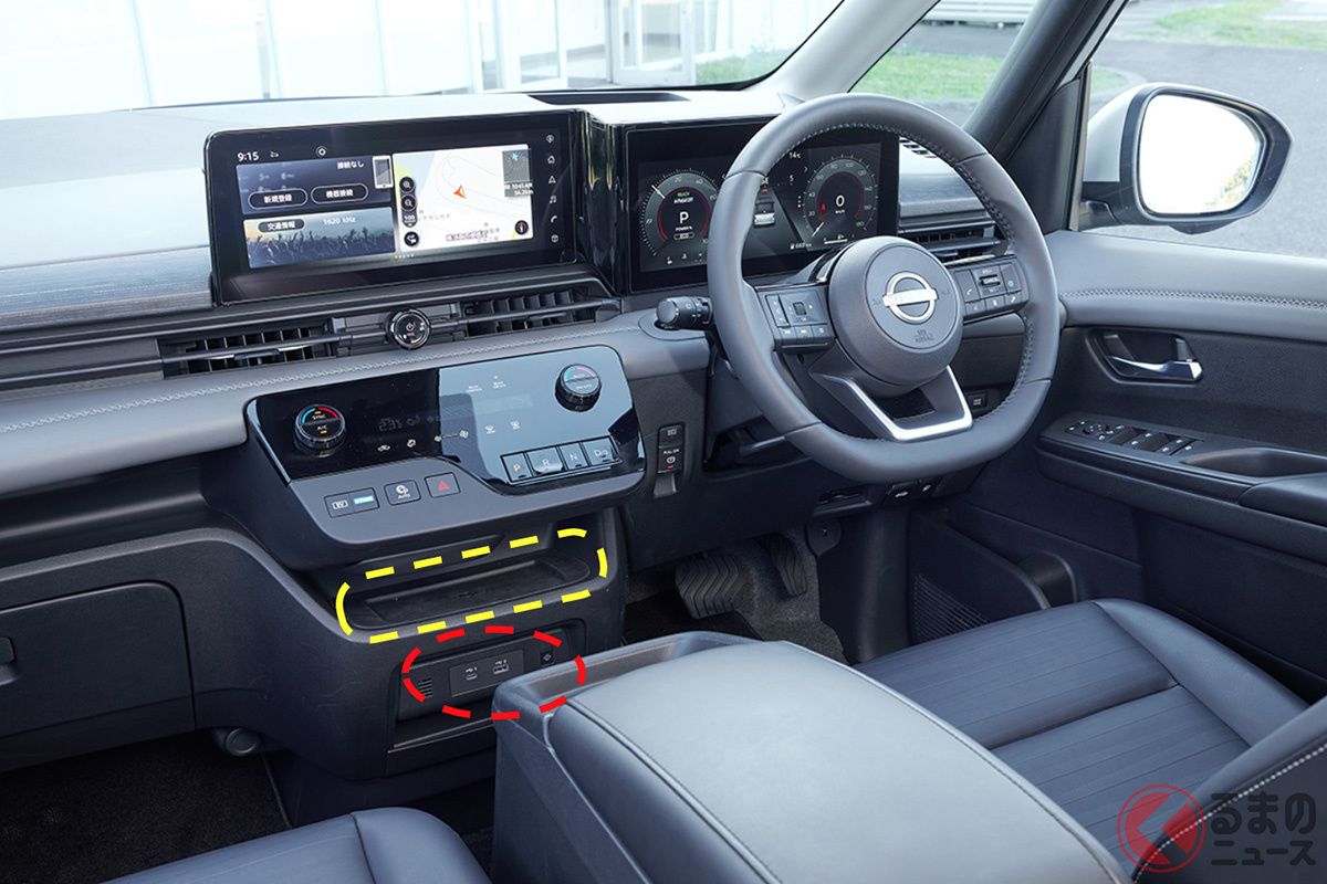 日産「セレナ」の場合、赤い点線部分にUSB タイプAとタイプC端子が装備されるほか、上の黄色い点線部分には非接触充電機能も備わります