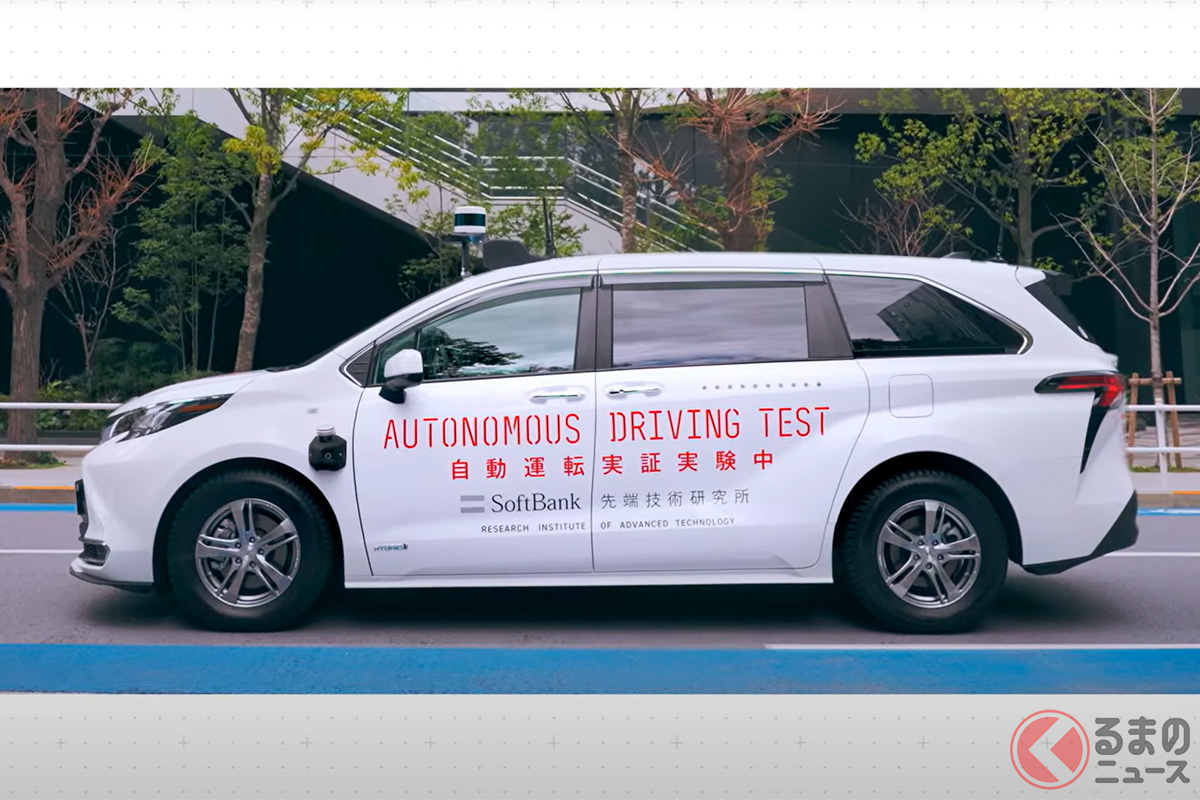 ソフトバンクが考える自動運転の課題とは