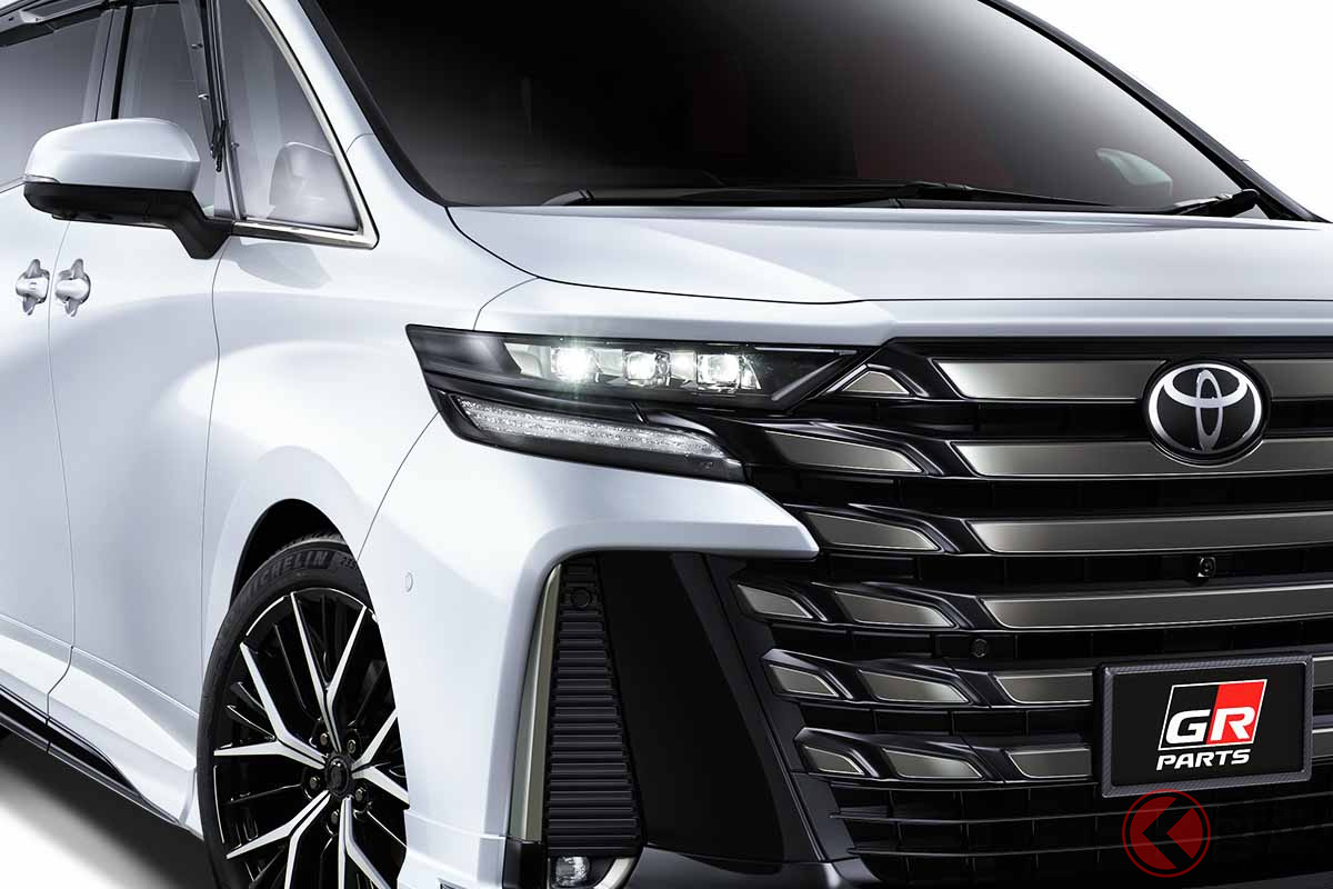トヨタ「ヴェルファイア」GRパーツ装着イメージ