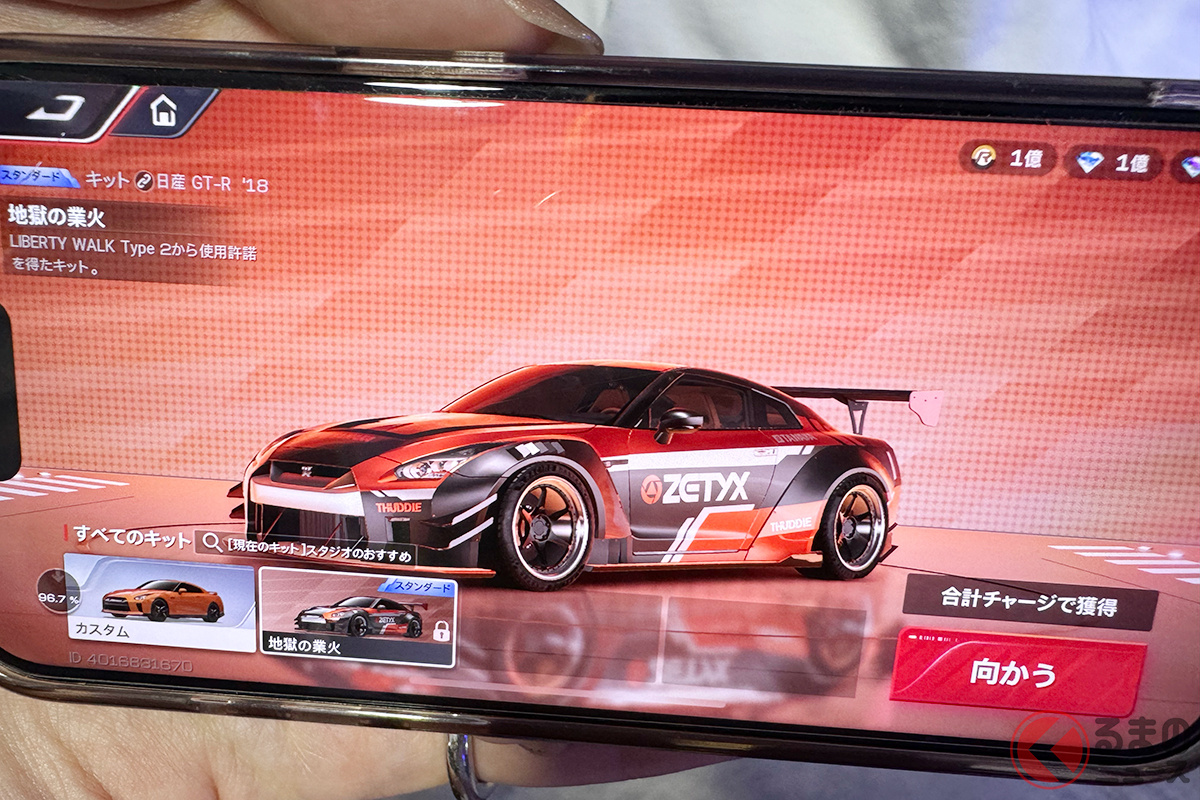 「レーシングマスター」をプレイしている様子 ※開発中の画面のため、実際の仕様とは異なる場合があります