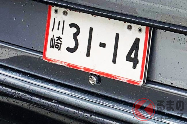 大手中古車店の ナンバー無し走行 が話題に 展示プレート だけでの走行は何が問題 取締りの実態はいかに くるまのニュース 大手中古車店の ナンバー無し走行 が話題に 展示プレート だけでの走行は何が問題 取締りの実態はいかに くるまのニュース