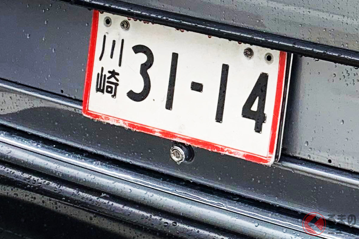 赤く囲われたものが通称「ディーラーナンバー」(回送運行許可番号標)となり条件を満たす業者が申請出来る(撮影:加藤博人)