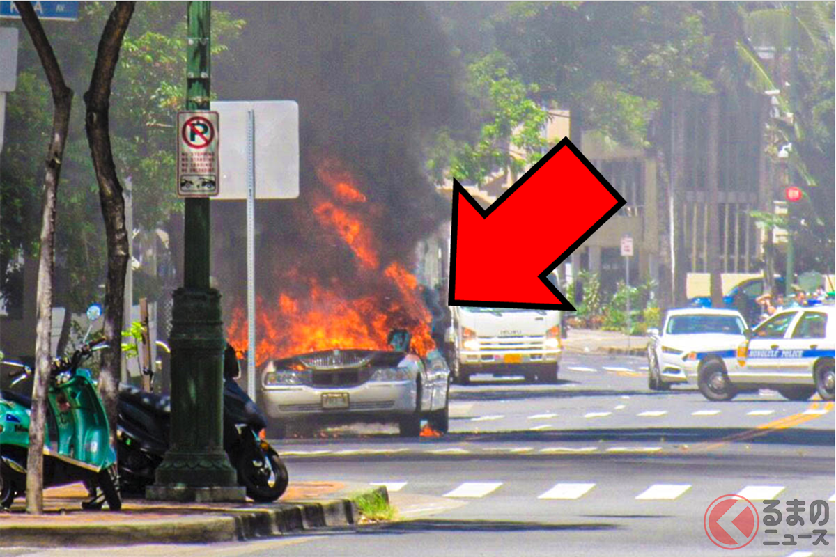 なぜ車両火災は起きるのか(画像はイメージ)