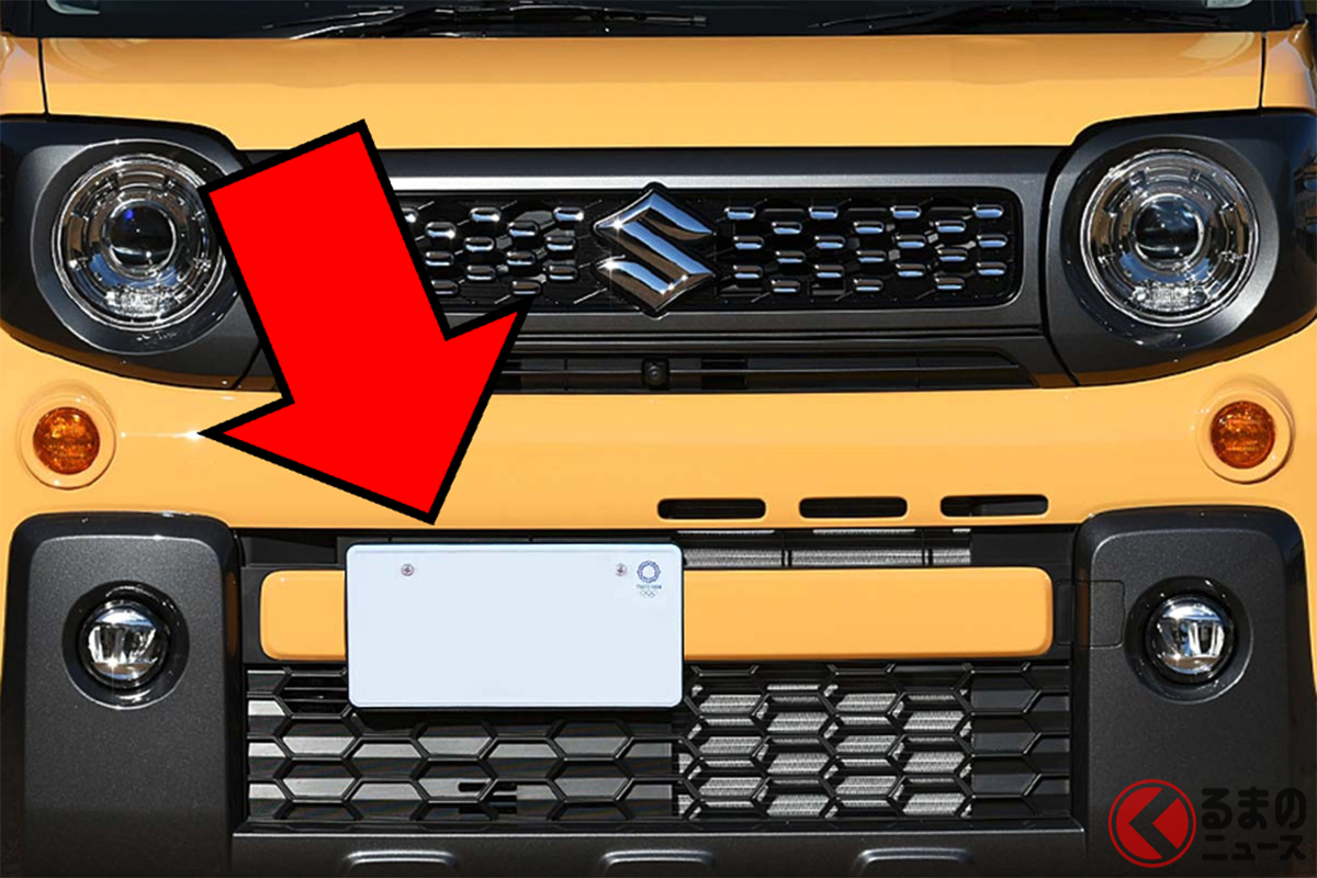 かつて軽自動車を白ナンバー化できた「東京2020オリンピック・パラリンピック競技大会特別仕様ナンバープレート」