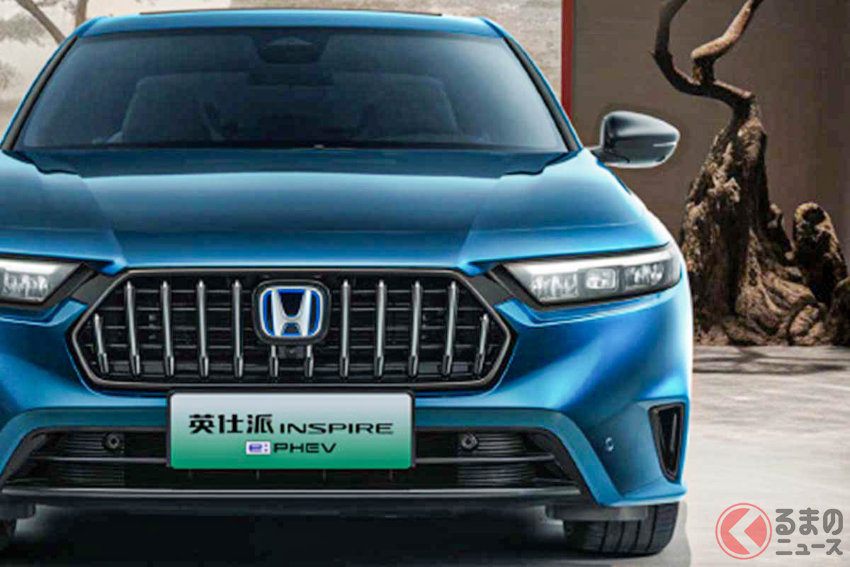 縦型グリルがカッコイイ! ホンダ新型「インスパイア」