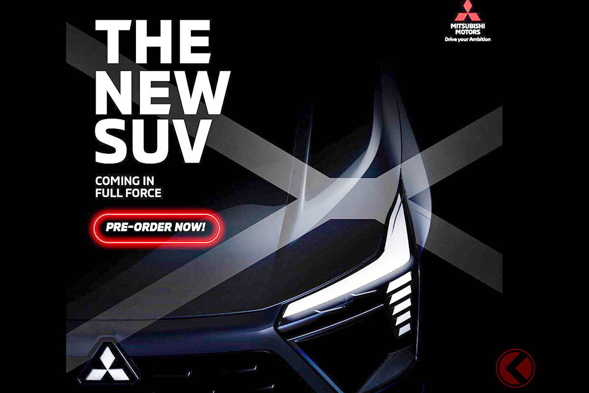 予約受注が開始された三菱「新型コンパクトSUV」