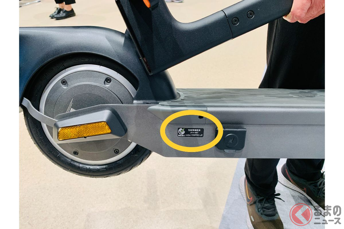 認証シールが貼られた車体を選ぶ方が無難