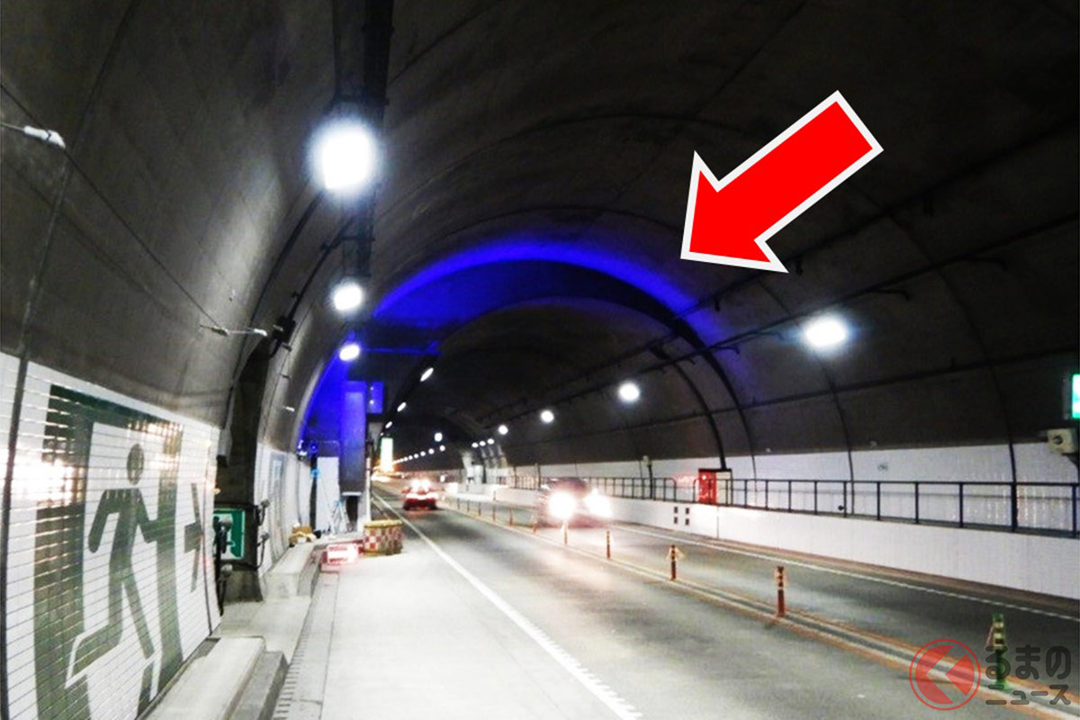 なぜトンネルの一部だけ青く照らすの？（画像提供：ネクスコ東日本）