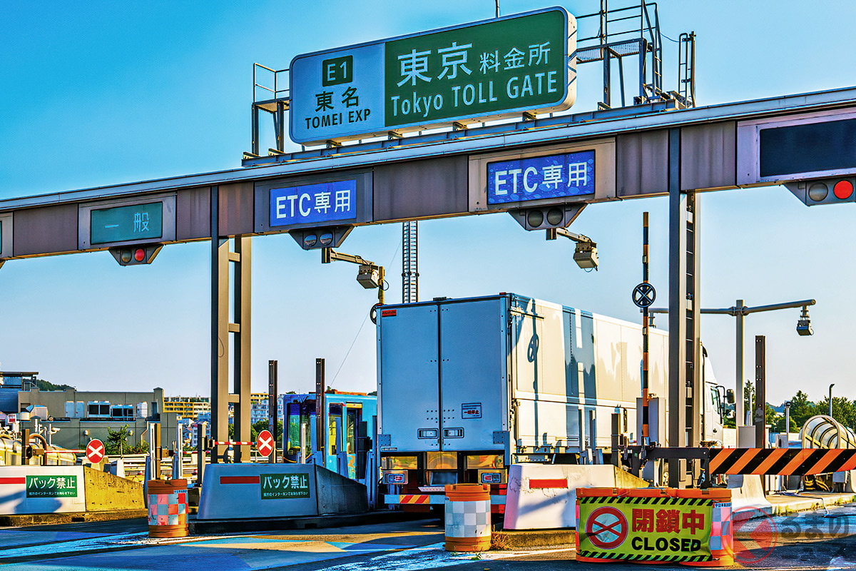 料金所の支払い逃れ行為「カルガモ走行」とは