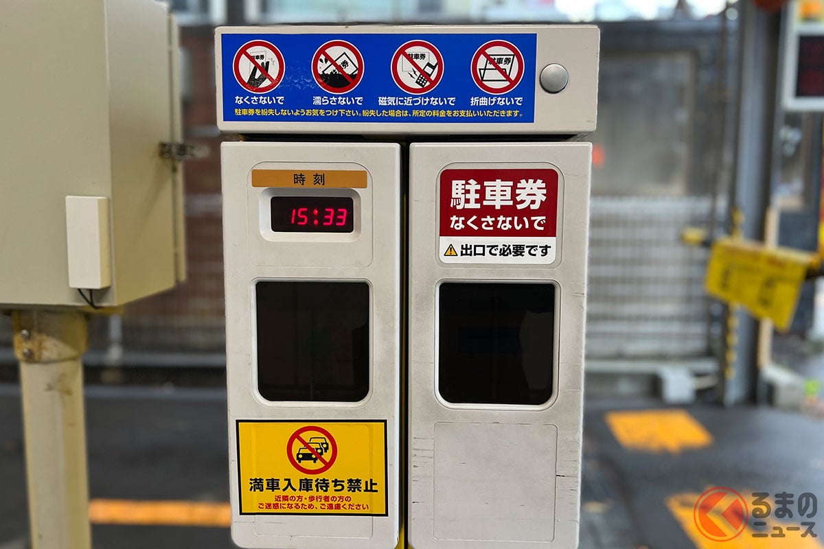 駐車券を失くしたとき高額な「紛失料金」をしないと出られない!?