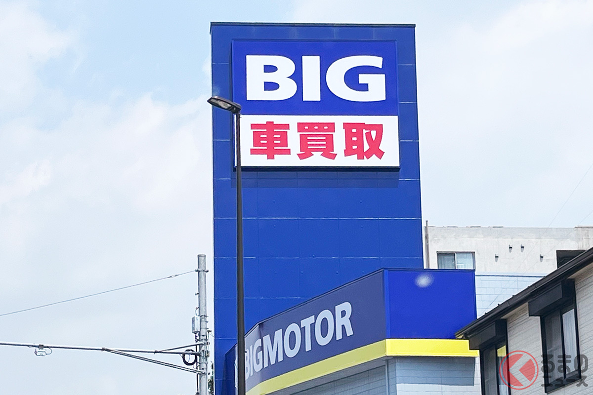 2023年8月1日、ビッグモーター全社員に対して営業本部からいくつかの通達があった