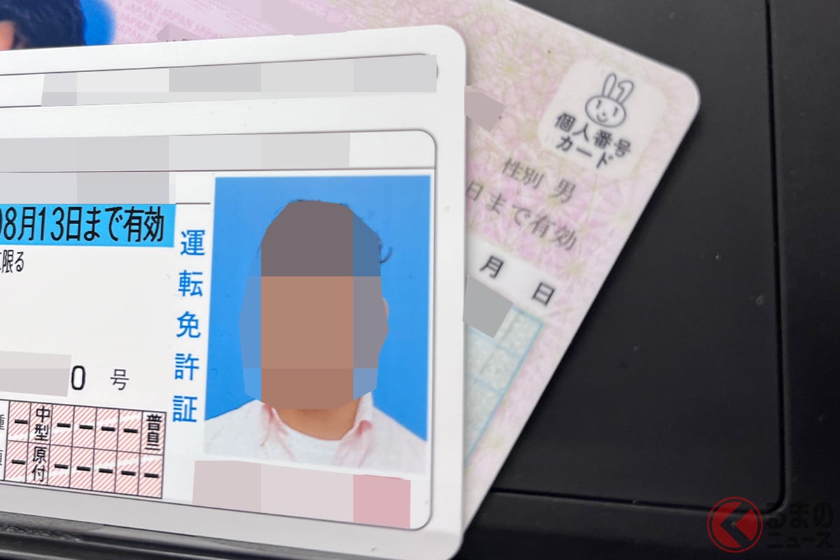マイナンバーカードと運転免許証の一体化で何が変わるのか? ユーザーから様々な声が聞かれる