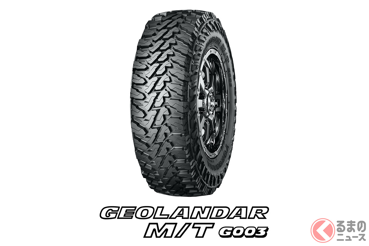 GEOLANDAR M/T G003(ジオランダー・エムティー・ジーゼロゼロサン)