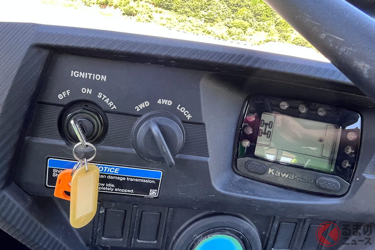 2WD/4WD/ロックを切り替えることが出来る