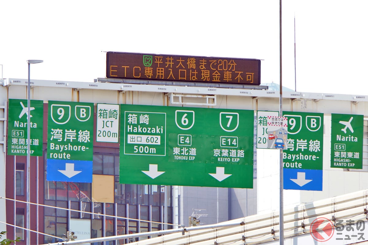 最大4車線の分岐と合流が重なることから、年間を通じて渋滞の多いポイントでもある首都高「箱崎JCT」［画像はイメージです］
