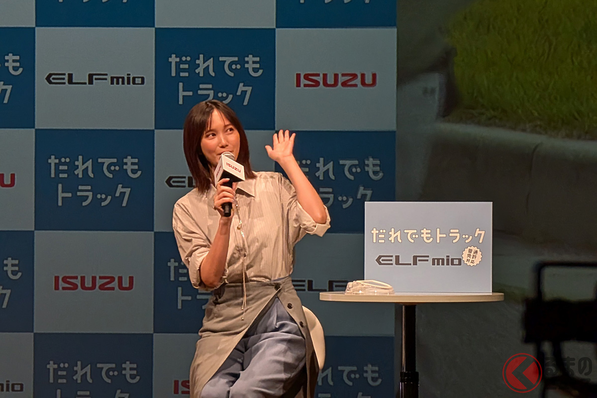 だれでもトラックこと新型「エルフミオ」の発表会に登場した本田翼さん