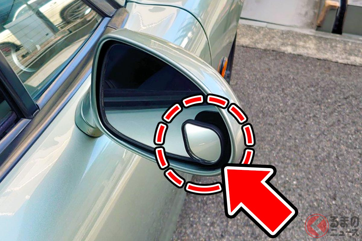 とっても役立つ「ミニミラー」とは!