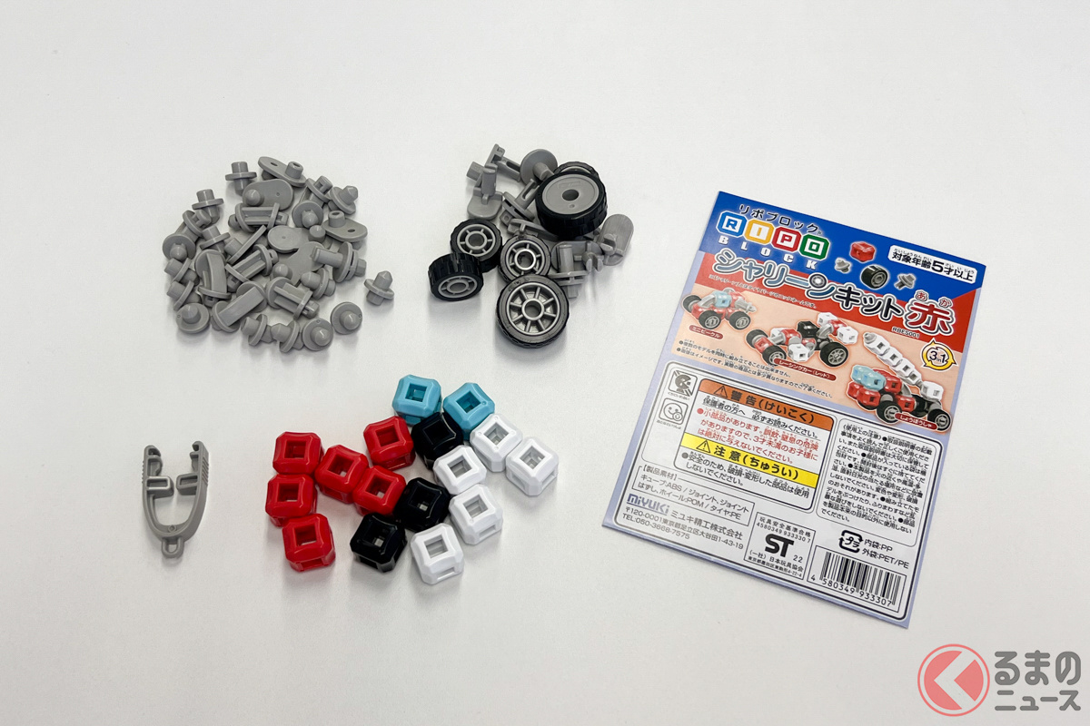 このキットだけでも色々なものを作ることができるぞ!