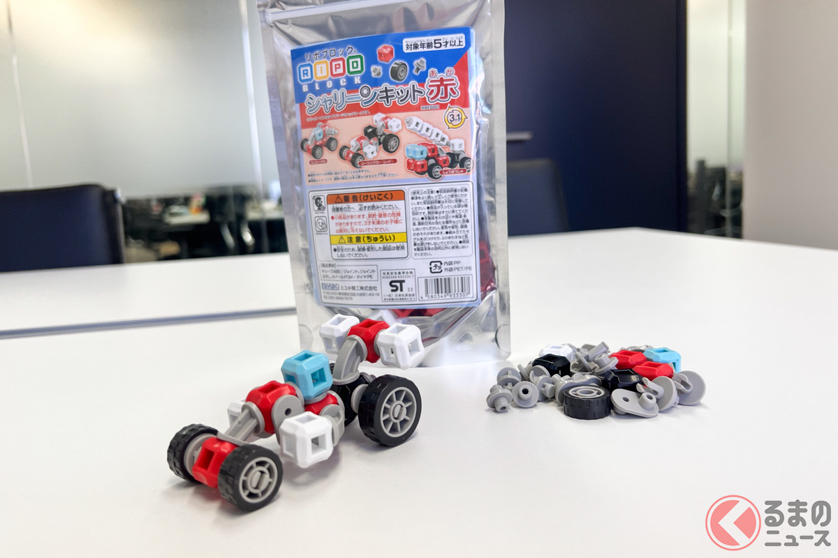 編集部に送られてきた「リポブロック シャリーンキット赤」