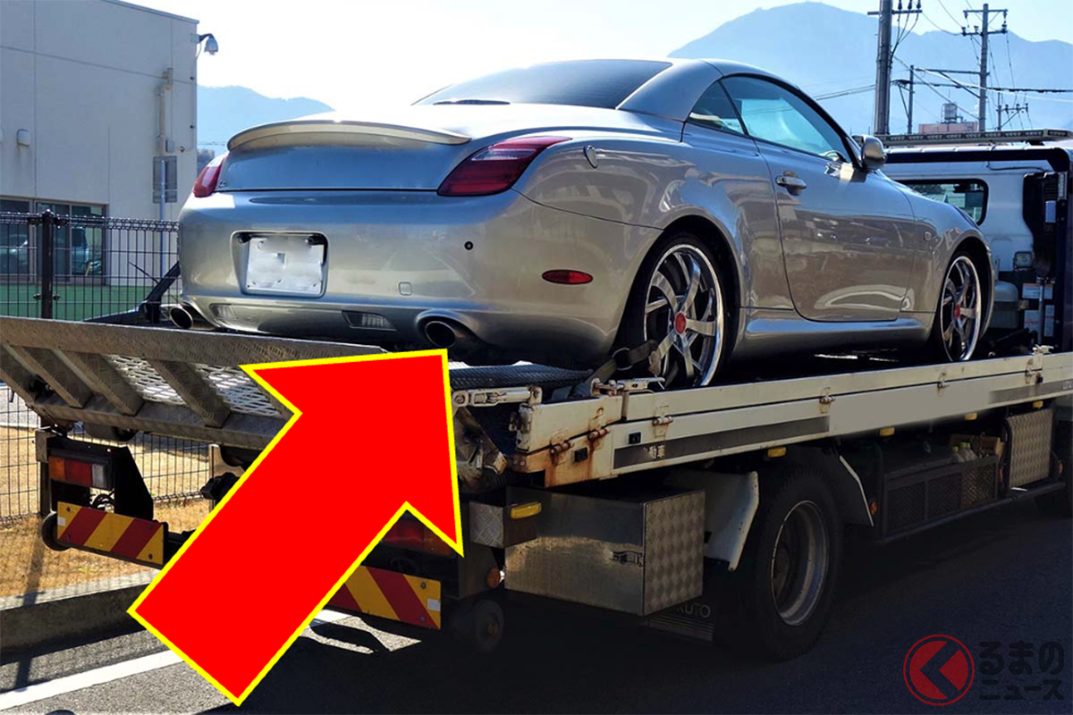 ロードサービスで高額請求!? 一体どういうことなのか