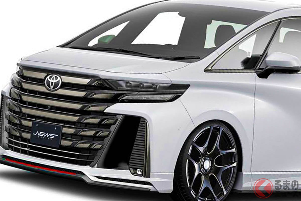 アルパイン仕様のトヨタ新型「ヴェルファイア」デザインイメージ