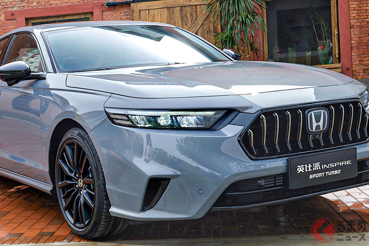 縦グリルがカッコイイ! ホンダ新型「インスパイア」