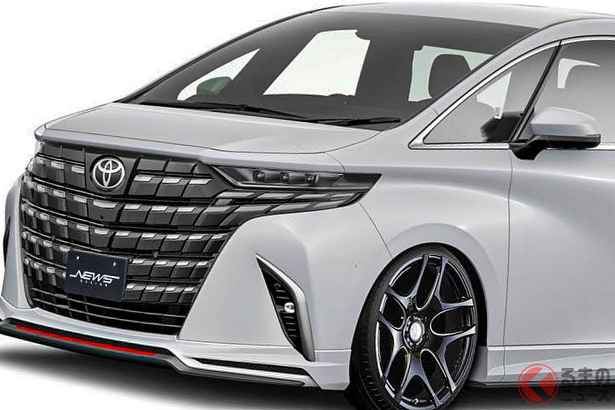 アルパイン仕様のトヨタ新型「アルファード」デザインイメージ