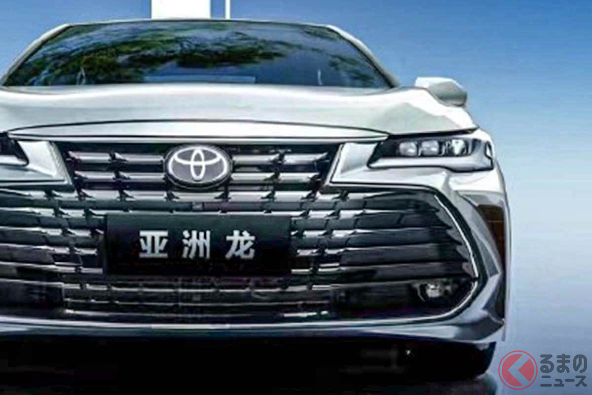 顔スゴイ! トヨタ新「アバロンセレクトエディション」