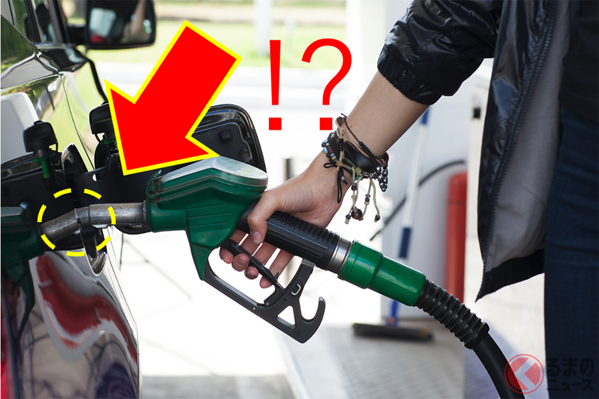 マダ全然満タンじゃないのに…カチッと止まってしまうのなぜなーぜ(画像はイメージ)