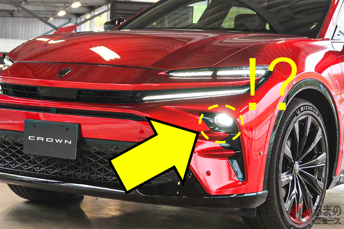 トヨタ「クラウンスポーツ」のヘッドライトは下!? ヘッドライト位置不明な車も増えてきた