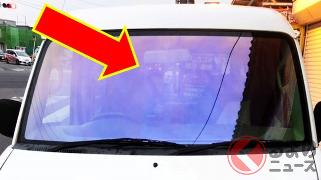 最近見かける「謎のギラつきガラス」は違反？ 視界不良にはならない