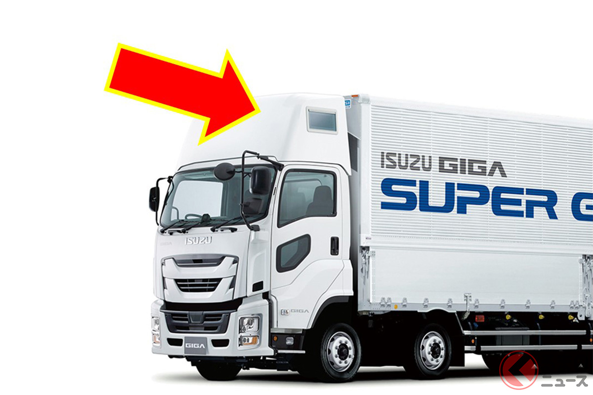 いすゞ「ギガ」ではオプションとして「マキシルーフ」が設定されるが、内部はどうなっているのか?(いすゞ自動車株式会社提供/編集部で加工)