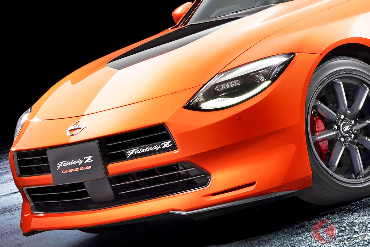 新色「オレンジ」が激シブ! 写真は日産「フェアレディZ 」2024年モデルの純正アクセサリーパッケージ「Customized Edition」