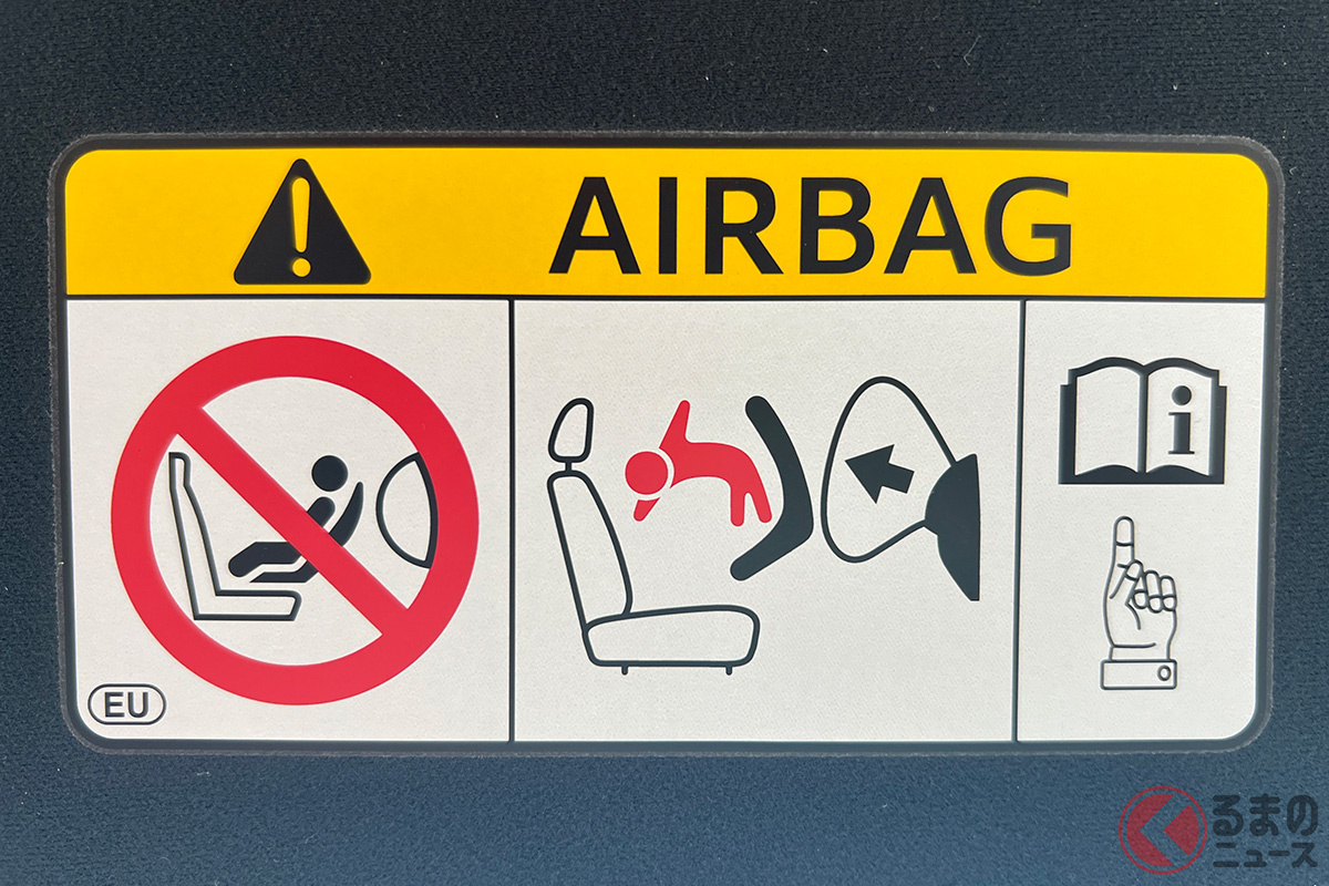 2023年9月からチャイルドシートは新基準に!