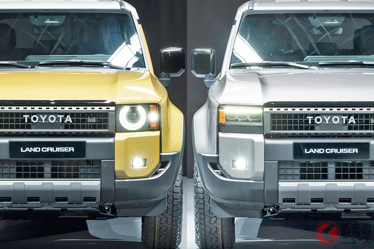 新型は「顔が2つある」!? 世界初公開されたトヨタ 新型「ランドクルーザー250」に設定された2タイプのフロントマスク