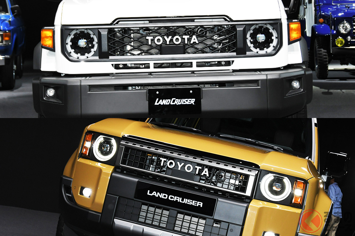 継続モデルとなる新型「ランドクルーザー70」(上)とゼロから再設計した新型「ランドクルーザー250」(下)