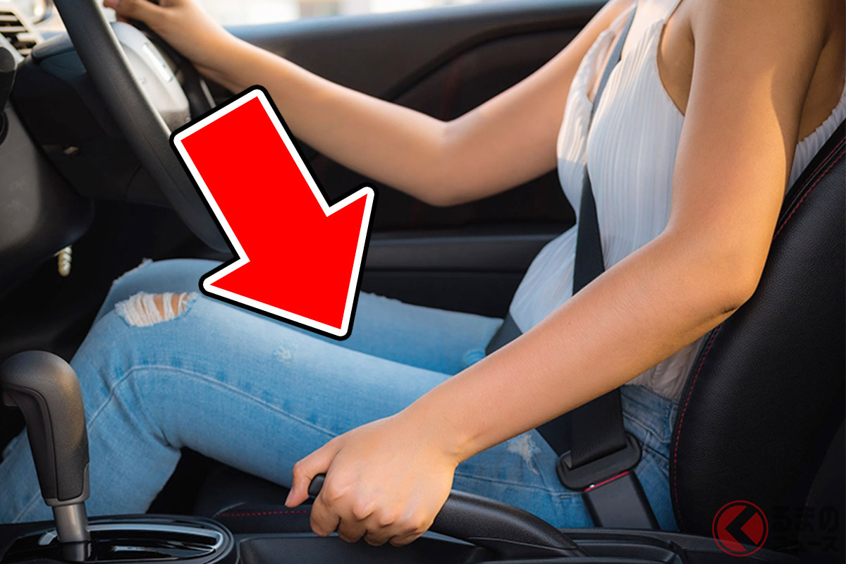 うっかり「サイドブレーキを引いたまま」走行しないように注意しましょう