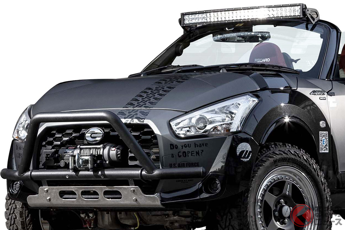 えっこれが「コペン」なの? 存在感すごい! 反響は?