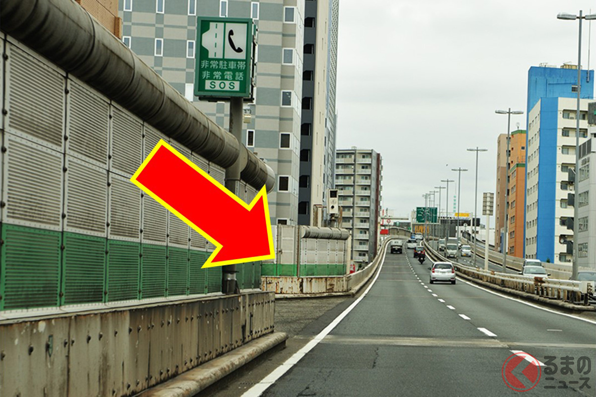 高速道路の本線脇にある「謎のスペース」は何のためにあるの?