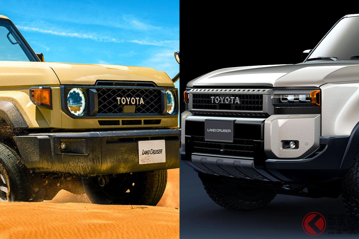 トヨタ「新型ランドクルーザー70」と「新型ランドクルーザー250」
