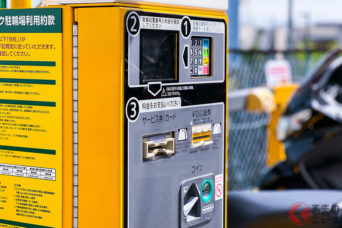 精算機の近くには利用を定める「利用約款」が存在する
