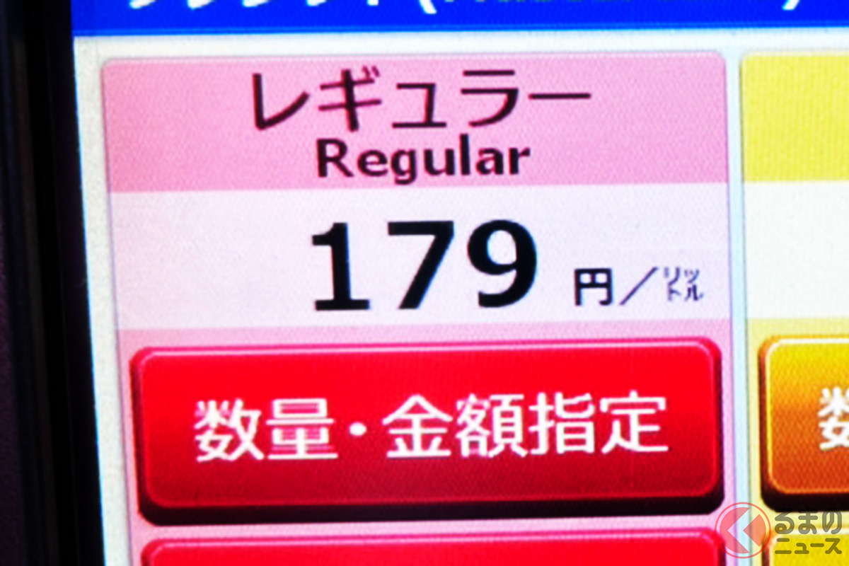 ガソリン価格高すぎ！ すぐに出来る燃費改善の方法とは